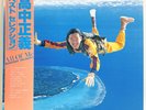 MASAYOSHI TAKANAKA ALL OF ME KITTY MKA 9005/6 JAPAN VINYL LP CITY POP FUSION