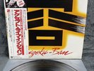 LP Accept – Kaizoku-Ban | Japan Press | M/NM | OBI | Heavy Metal