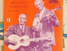 Memphis Jamboree VA Blues LP SEALED Yazoo 1927-36 Memphis Minnie Gus Cannon M/M