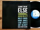 Cannonball Adderley (Miles Davis) - Somethin' Else LP Blue Note 180g Jazz Mint