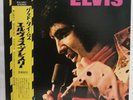 Elvis Presley Japan 4 LP set Good Times Today TV Special That's the Way it Is