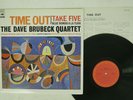 DAVE BRUBECK QUARTET TIME OUT CBS SONY JAPAN 20AP 1459 JAPAN VINYL LP
