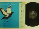 GORDON BECK SUNBIRD DISQUES JMS JMS 07 FRENCH OBI VINYL LP