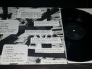 Energo Wünschkiy same LP ex UKW stock copy private minimal synth electronic