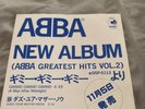 ABBA 7” Vinyl Record Japan Gimme  Gimme  Gimme  Near Mint Rare