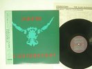 ALAN PARSONS PROJECT STEREOTOMY ARISTA 28RS-10 JAPAN OBI VINYL LP