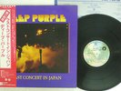DEEP PURPLE LAST CONCERT IN JAPAN WARNER P-10370W JAPAN OBI VINYL LP