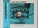 MILES DAVIS Quintet - JAPAN LP w/Obi - Ascensur Pour L'Echafaud - Play Graded
