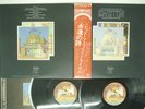 LED ZEPPELIN SONG REMAINS THE SAME SWAN SONG P-5544N JAPAN OBI VINYL 2LP