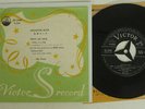 ELVIS PRESLEY JAILHOUSE ROCK VICTOR SS-1048 JAPAN VINYL 7