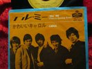 Rolling Stones - Tell me/ Carol (orig 1964) JAPAN 7