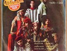 Mandrill -Thailand Thai  4 track EP WAR Marvin Gaye Stevie Wonder The Stylistics