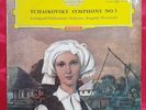 TCHAIKOVSKY Symphony No 5 MRAVINSKY DGG Stereo Tulip Red ED1