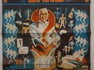 JACK BRUCE BAND 22 March 1977 concert poster Copenhagen, Denmark PROG 24