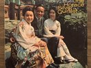The Horace Silver Quintet - The Tokyo Blues VINYL 1962 Blue Note Stereo Hard Bop