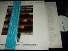 JOHN PAUL JONES ( LED ZEPPELIN ) : SCREAM FOR HELP WHITE LABEL PROMO TEST LP