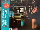 REO Speedwagon - Hi Infidelity - JAPAN VINYL OBI Ins - 25-3P-258