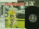 IRON MAIDEN SAME EMI EMS-81327 JAPAN OBI VINYL LP