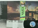 PINK FLOYD ANIMALS CBS/SONY 25AP 340 JAPAN OBI VINYL LP