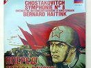 BERNARD HAITINK – SHOSTAKOVICH symphony no.8 DECCA digital LP NM