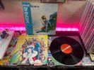 Super Dimension Fortress Macross, 