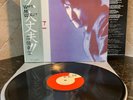 Yukihiro Takahashi - What Me Worry - NM Import Vinyl LP.