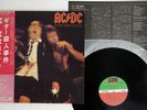 AC/DC IF YOU WANT BLOOD YOU'VE GOT IT ATLANTIC P-10618A JAPAN OBI VINYL LP