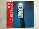 King Crimson USA Atlantic P-8565A Japan  [Vinyl from VDS TOKYO]
