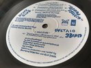 Drum Club - Sound System Part 1, 12