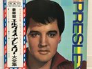 ELVIS PRESLEY / THE GREAT HITS JAPAN ISSUE DOUBLE LP W/OBI, FILED BOOKLET