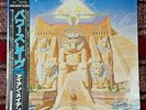 IRON MAIDEN POWERSLAVE EMI EMS-91091 Japan OBI VINYL LP