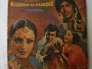 Muqaddar Ka Sikandar KALYANJI ANANDJI LP Record Bollywood India-2542