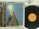 REO SPEEDWAGON YOU CAN TUNE A PIANO,BUT YOU CAN'T TUNA EPIC 25AP988 JAPAN OBI LP