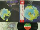 YES FRAGILE ATLANTIC P-10102A JAPAN OBI VINYL LP