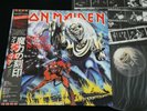 IRON MAIDEN - THE NUMBER OF THE BEAST - JAPAN VINYL LP OBI EMS-91034 EX-/EX