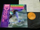 SCORPIONS - FLY TO THE RAINBOW - JAPAN VINYL LP OBI RVP-6089