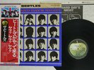 BEATLES A HARD DAY'S NIGHT APPLE EAS-80552 JAPAN OBI VINYL LP