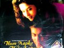 HUM AAPKE HAIN KAUN - 2 DISC VINYL RECORDS 1st EDITION BOLLYWOOD MOVIE LP