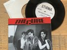 The Cure - John Peel Session 1981 Stigma ST-504 1981 Release Rate Collectors