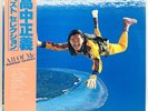 MASAYOSHI TAKANAKA ALL OF ME KITTY MKA 9005/6 JAPAN VINYL LP CITY POP FUSION