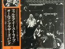 The Allman Brothers Band - The Allman Brothers Band At Fillmore East / VG+ /