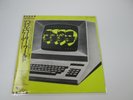 KRAFTWERK COMPUTER WORLD EMI EMS-91030 with OBI Japan VINYL LP