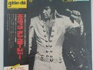 Elvis Presley Japanese Golden Disk Box set SX-201 That's The Way it Is MINT