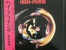 Hiromasa Suzuki High-Flying Vinyl LP Near Mint