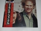 Simon And Garfunkel Greatest Hits “Japan OBI 1st Press Mint Vinyl+Sleeve 2 X LP”