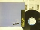 HORACE PARLAN MOVIN' AND GROOVIN' BLUE NOTE BN 4028 JAPAN VINYL LP