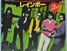 RAINBOW All Night Long  Rare  Original 1980 Polydor Japanese Import 7