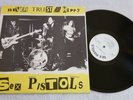SEX PISTOLS NEVER TRUST A HIPPY VINYL RECORD LP HIPPY 1 hippie IMPORT UK 1985