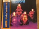 DEEP PURPLE BURN WARNER P-6509W With OBI Japan VINYL LP