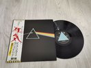 Pink Floyd ‎– The Dark Side Of The Moon - 1973 - Lp - Made in Japan - Poster